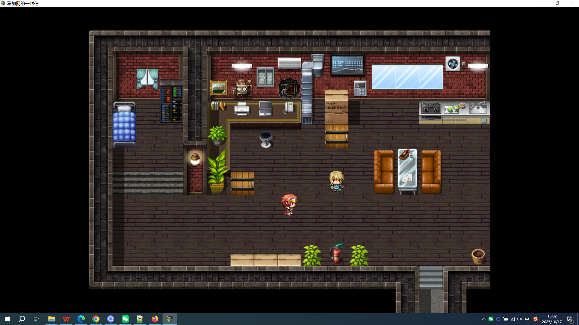 马加爵的一封信 screenshot #2