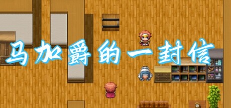 马加爵的一封信