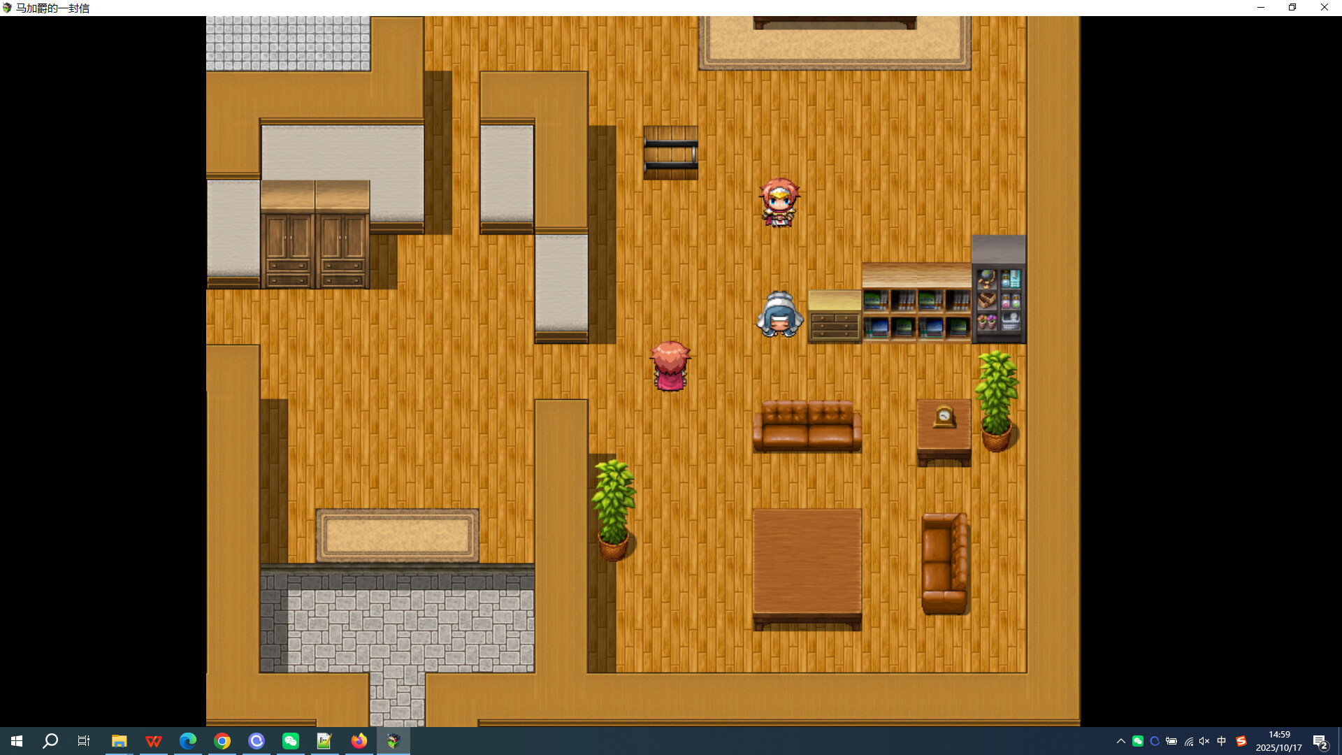 马加爵的一封信 screenshot #1