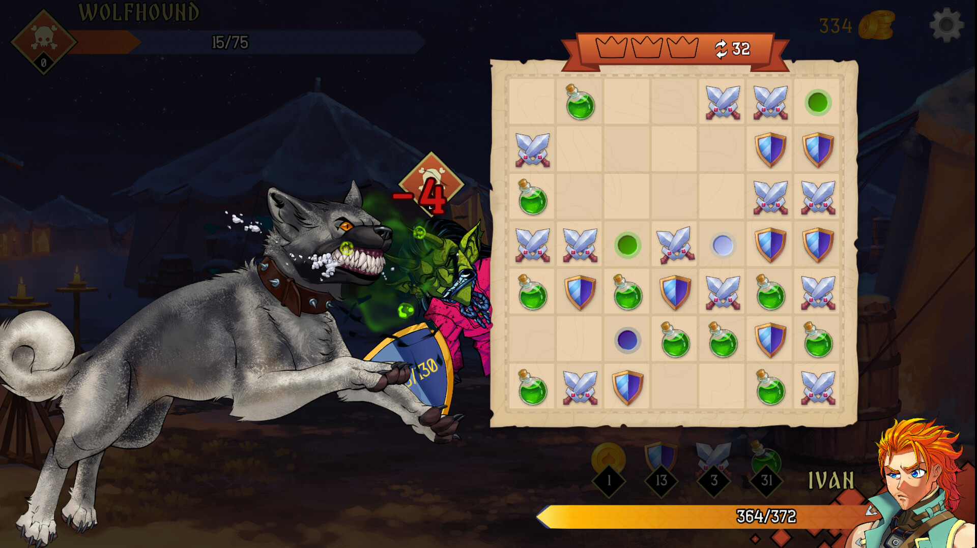 Lesomor screenshot #5