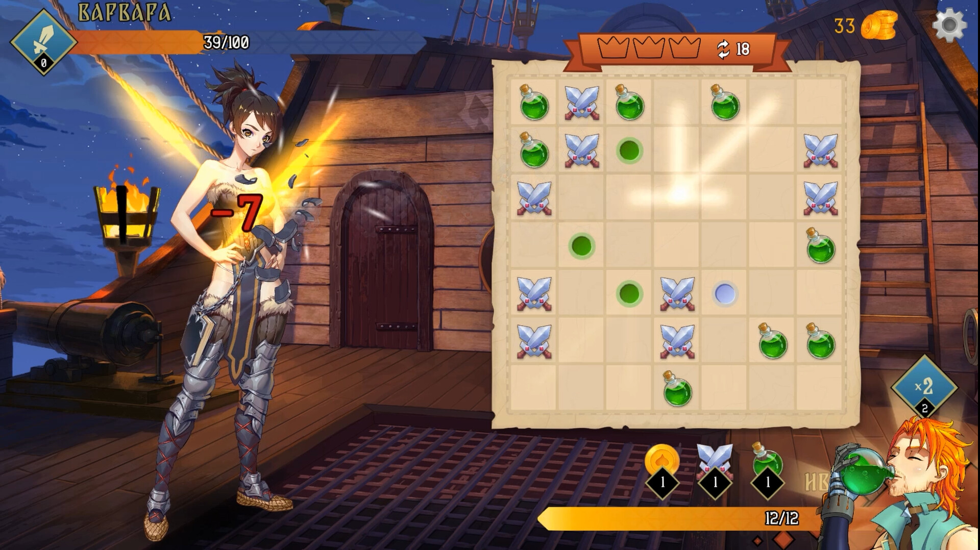 Скриншот игры Lesomor - 1