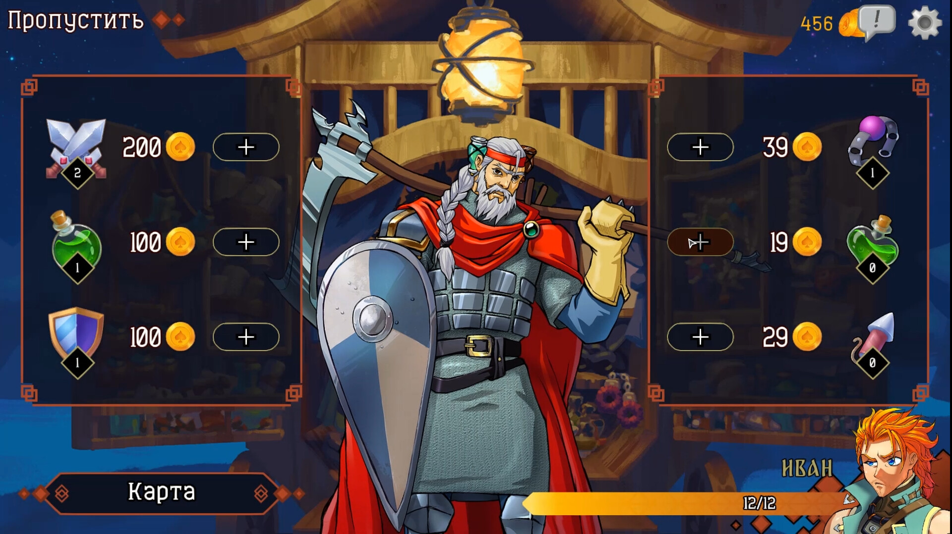 Скриншот игры Lesomor - 2