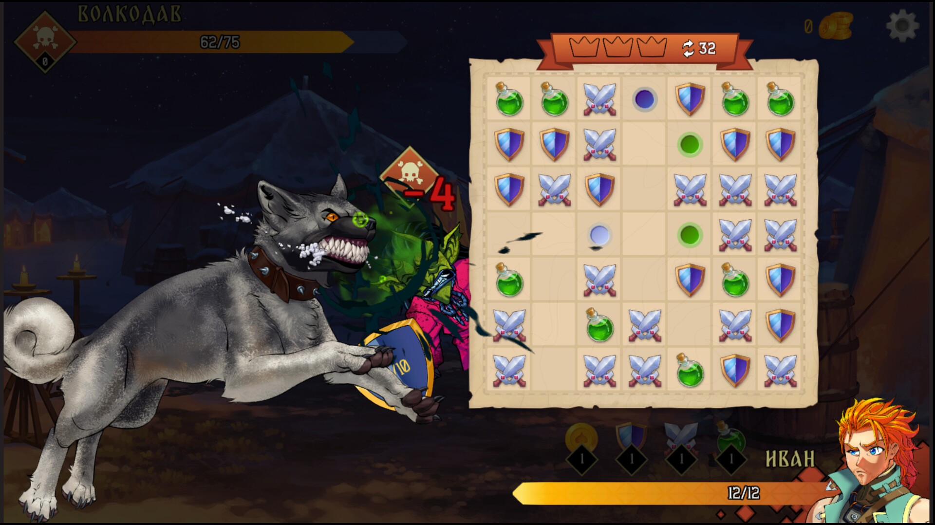 Скриншот игры Lesomor - 5