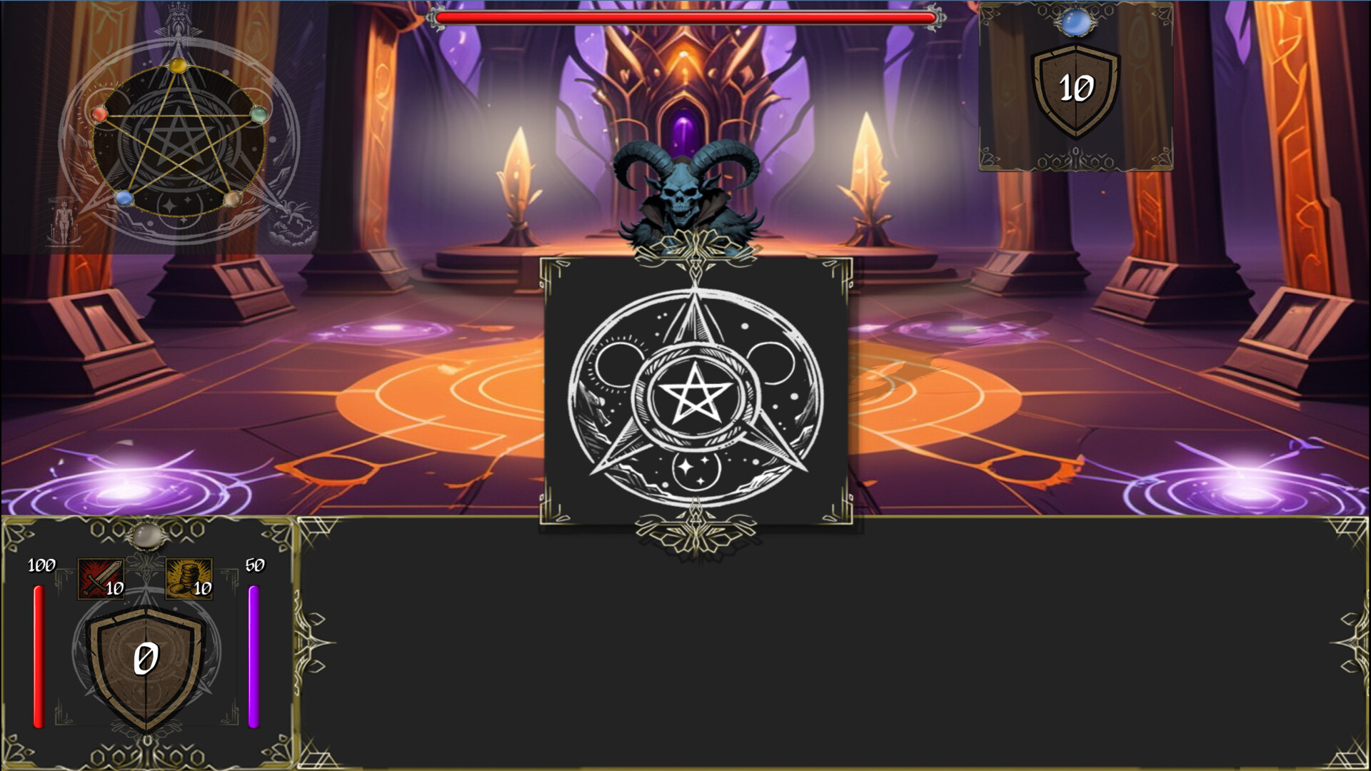 Be King Soundtrack Featured Screenshot #1