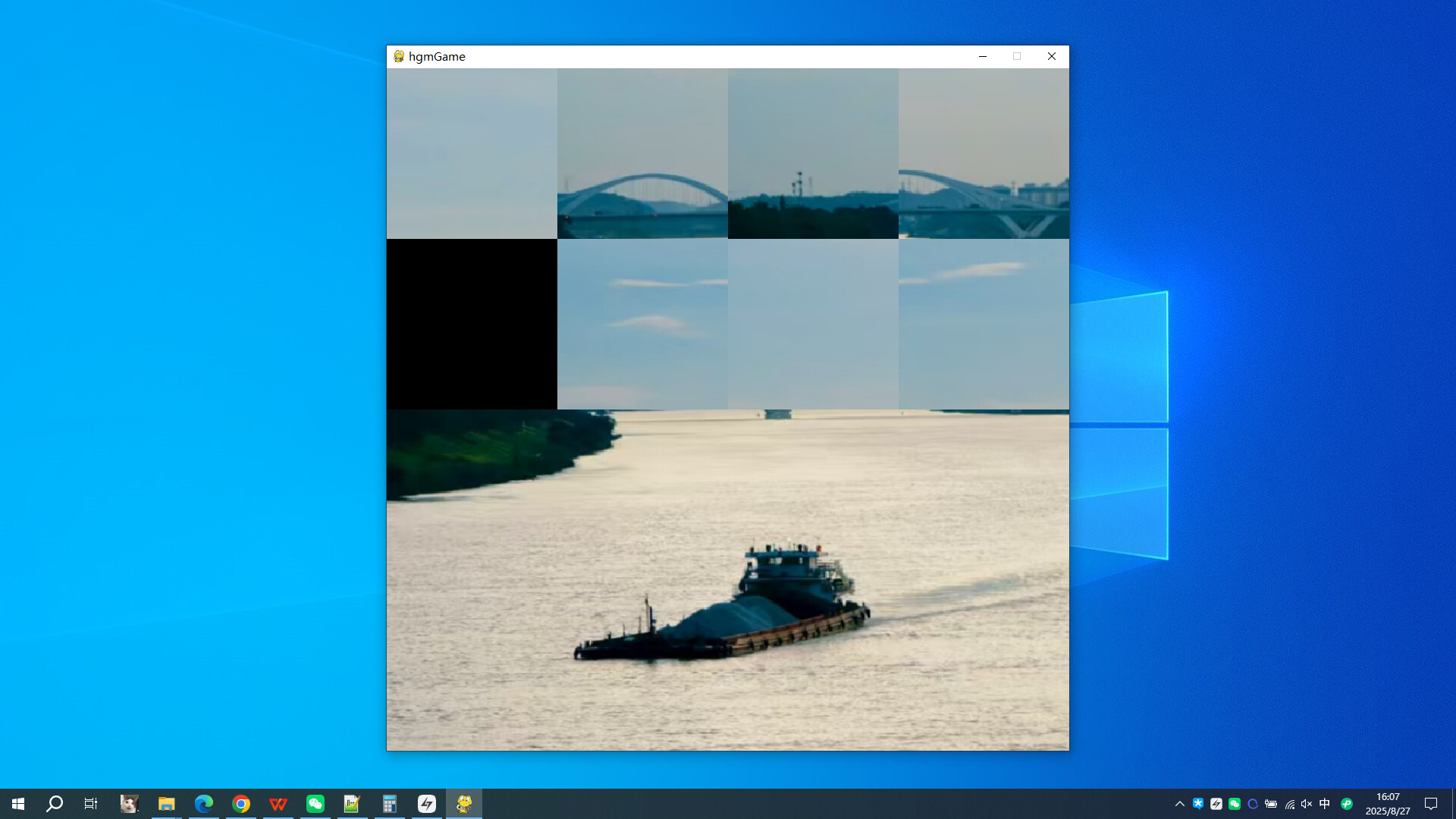 Yongjiang River screenshot #3