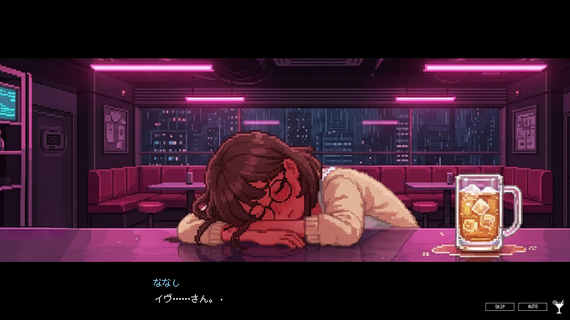 EdeN404 screenshot #3