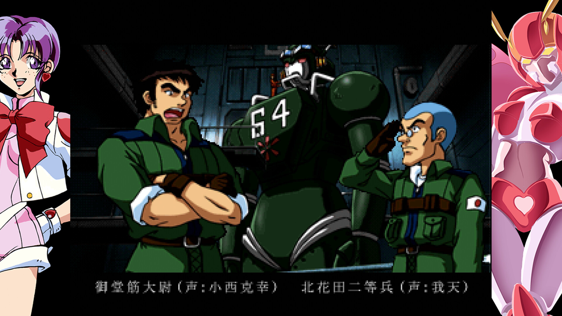 70s-style Robot Anime Geppy-X screenshot