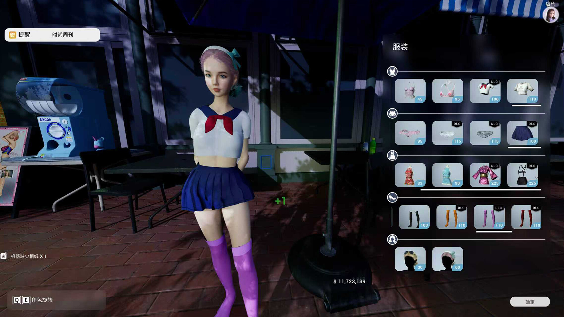 Photo Studio Simulator - clothing DLC Featured Screenshot #1