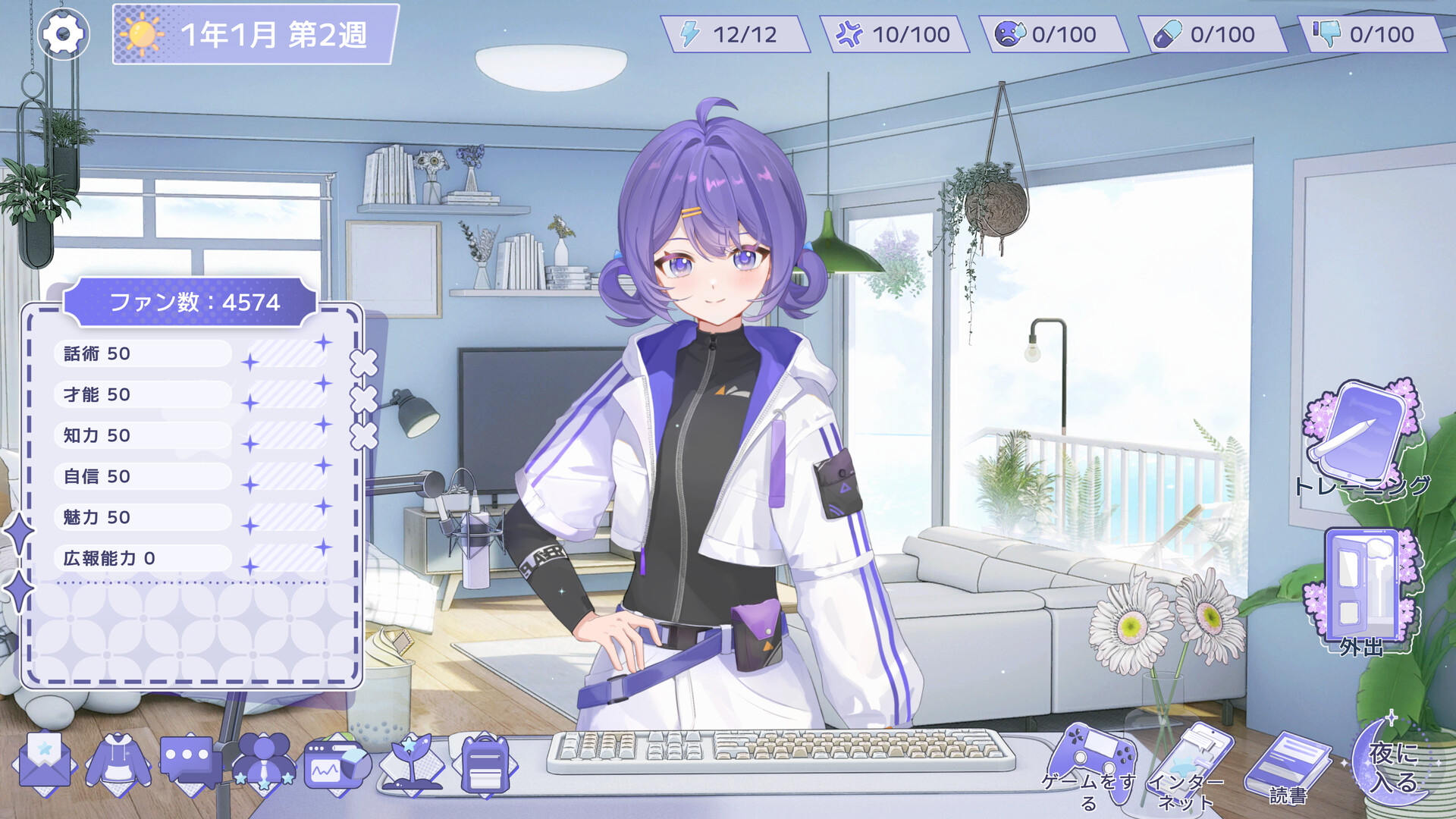 虹影直播间のスクリーンショット 1