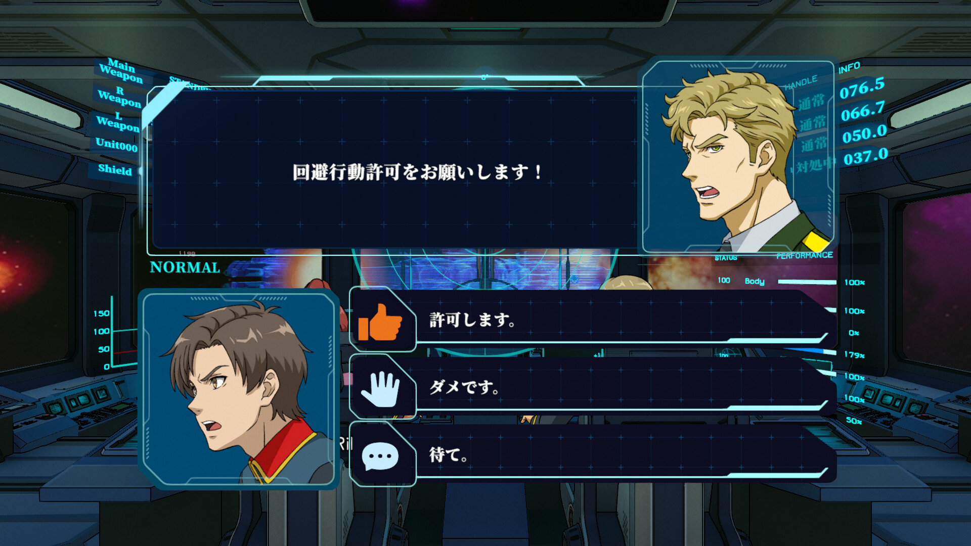スクリーンショット 4