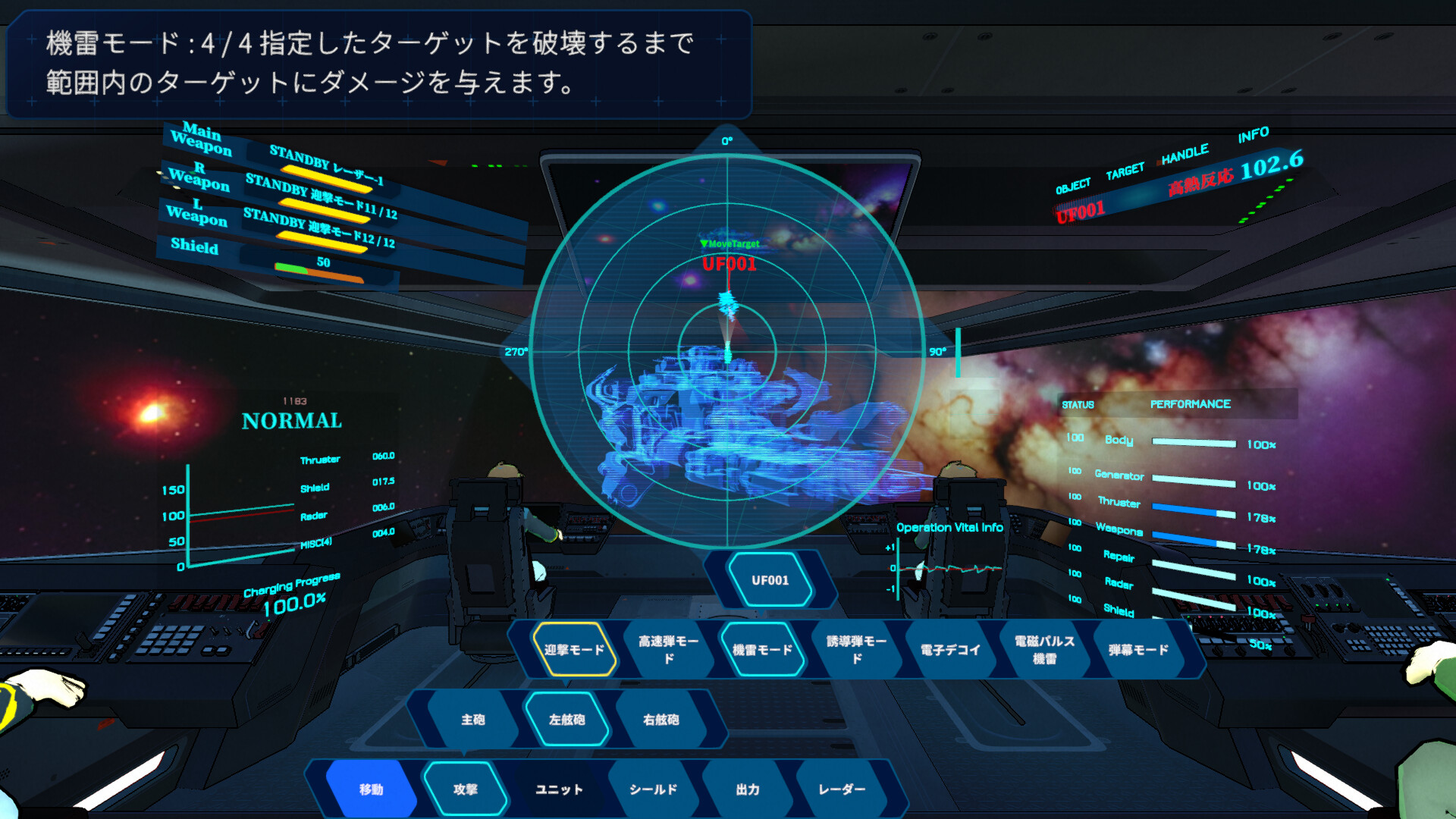 スクリーンショット 5