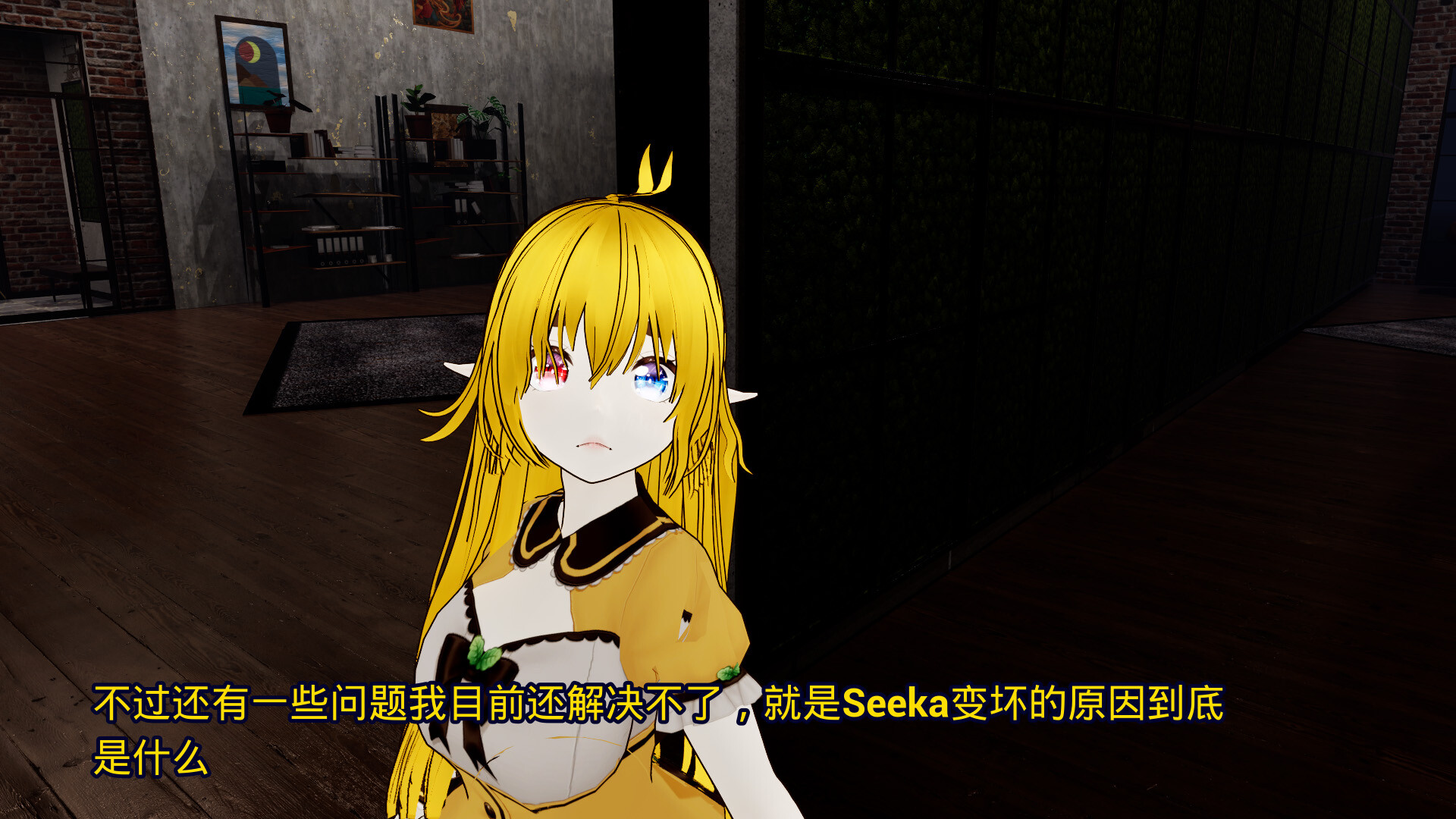 AI守护天使 AI Eternal Companion screenshot #6