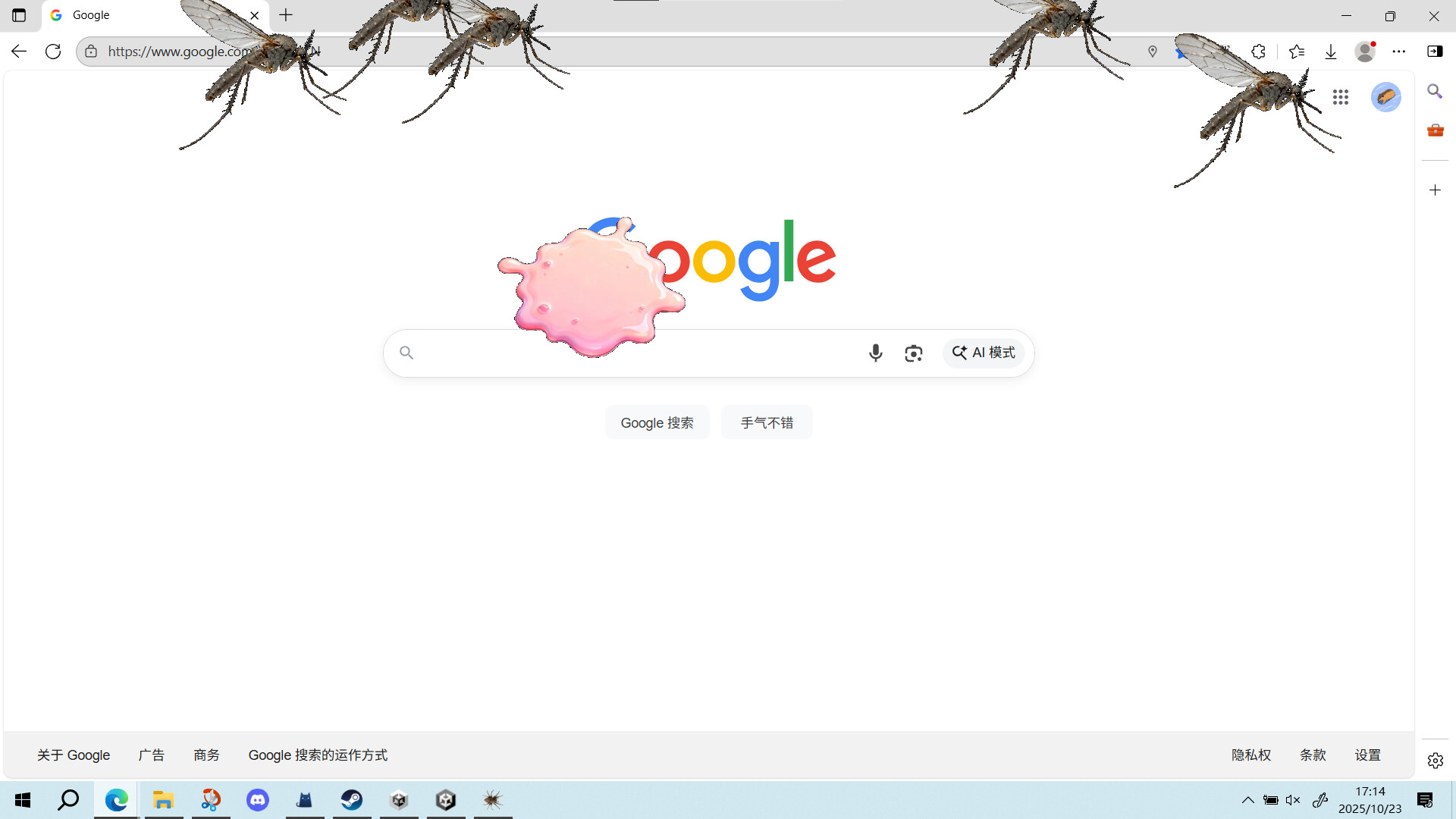 mosquito screenshot #3