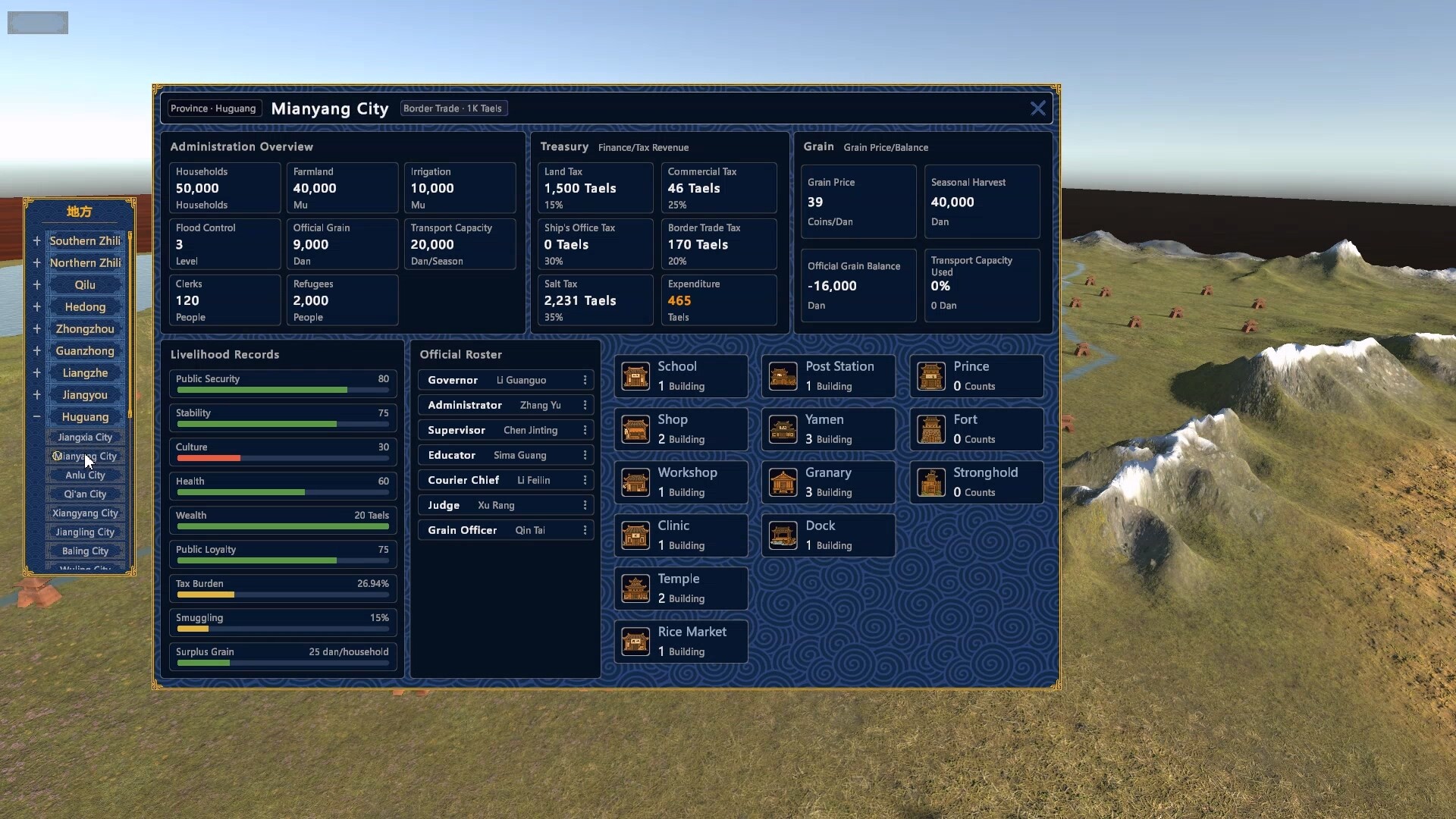 Xuande screenshot 9
