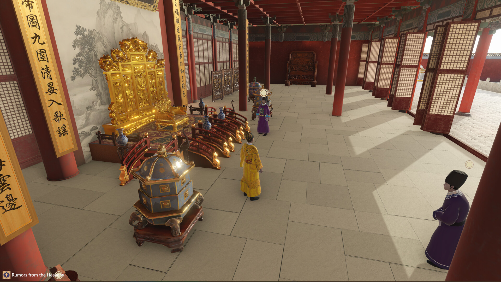 Xuande screenshot #8