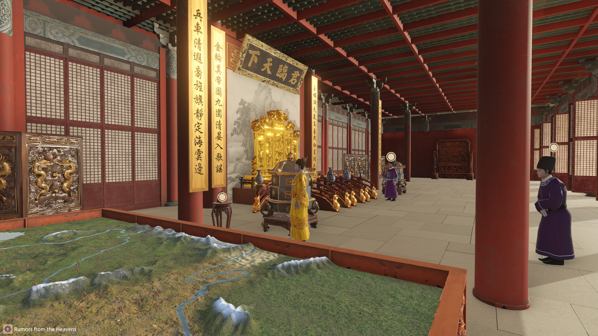 Xuande screenshot #11