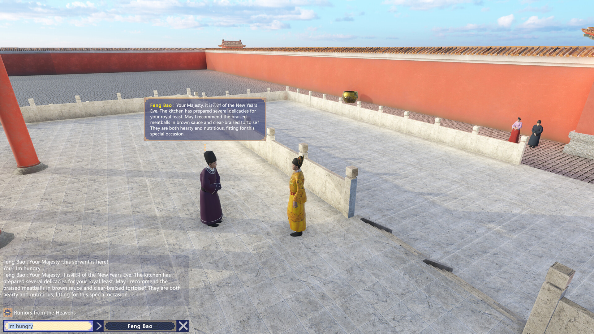 Xuande screenshot #6