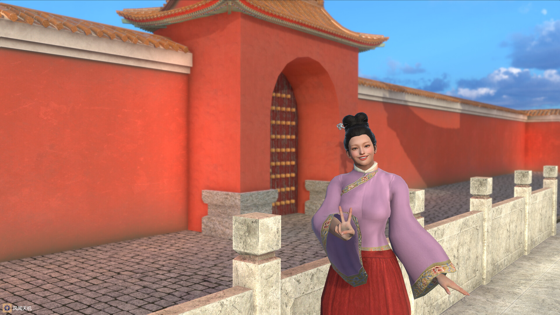 Xuande screenshot #1
