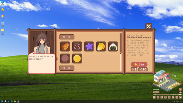 Screenshot media