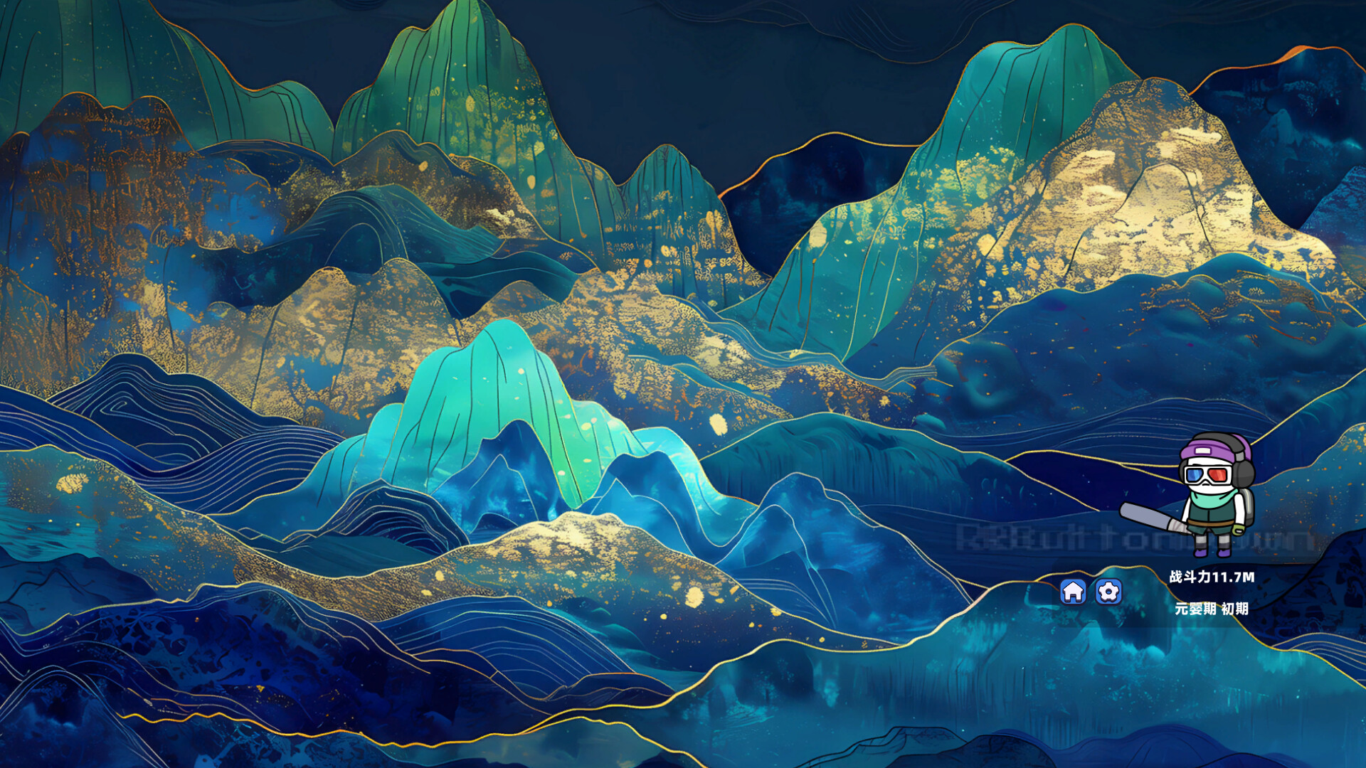 Desktop Immortal screenshot #3