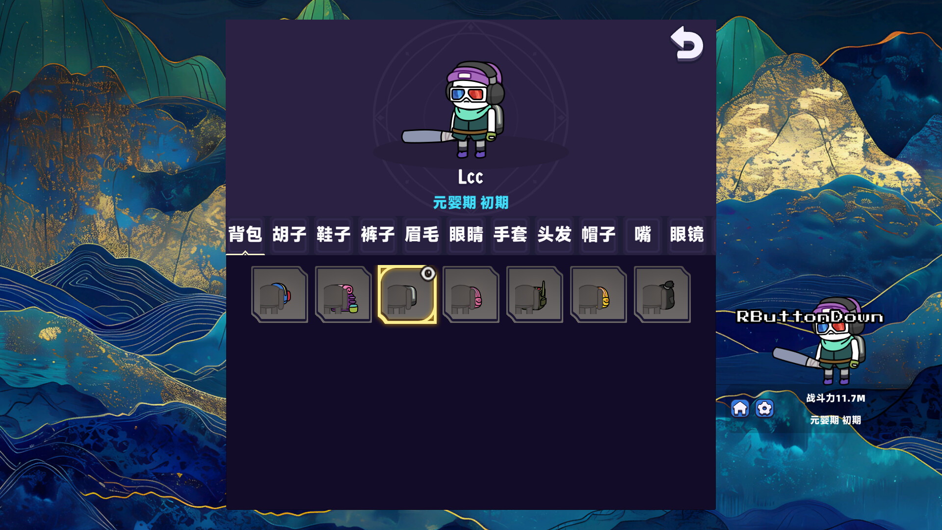 Desktop Immortal screenshot #2