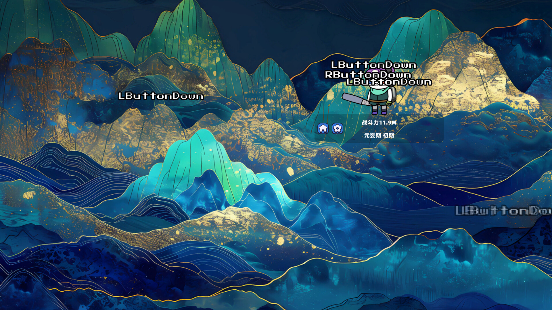 Desktop Immortal screenshot #5