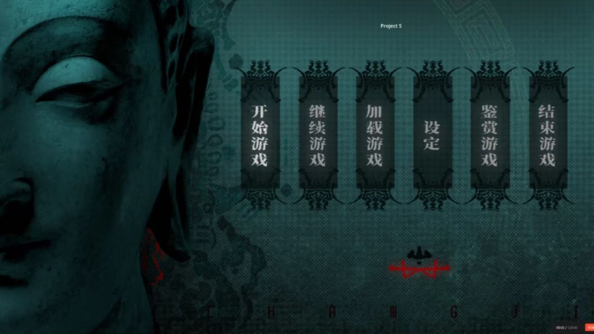 腸祭 screenshot #1