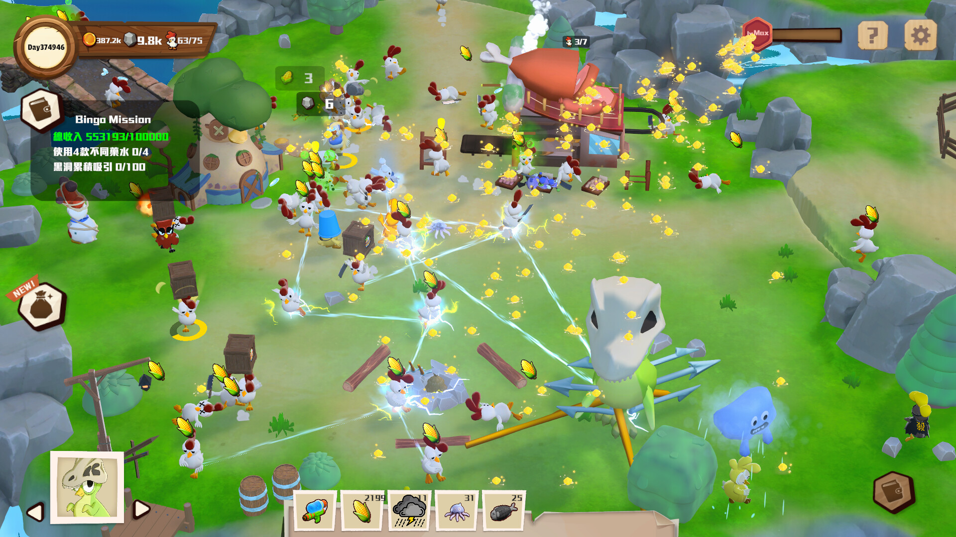 KABOOM Farm screenshot 5