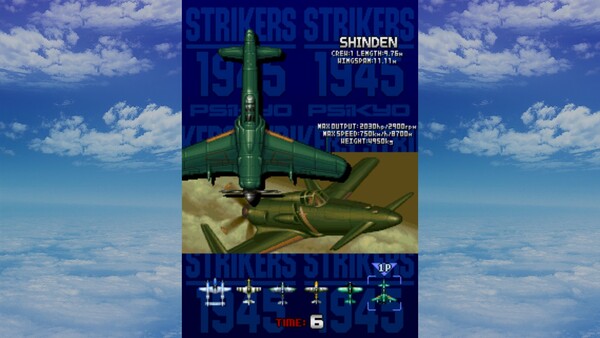 Strikers 1945 screenshot 5