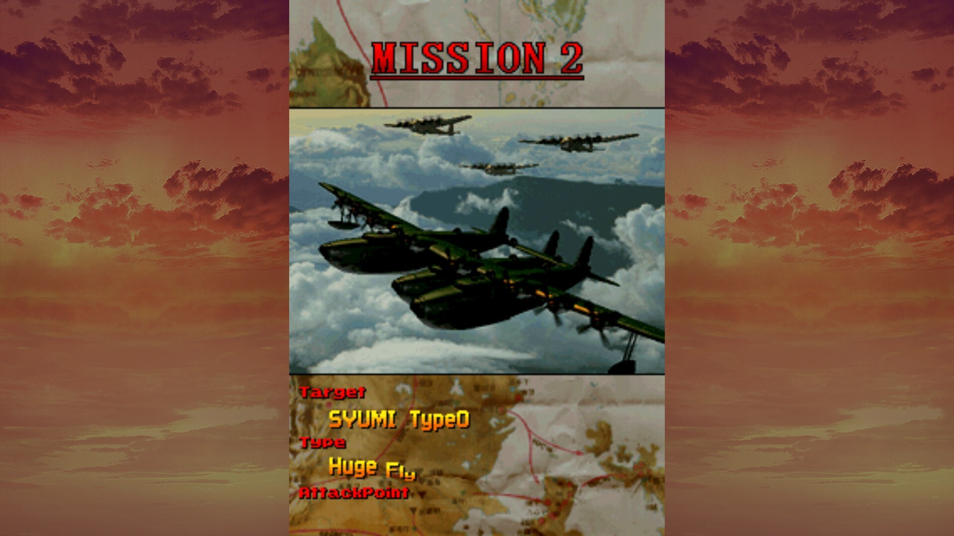 Strikers 1945 2 screenshot #4