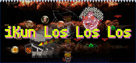 iKun Los Los Los