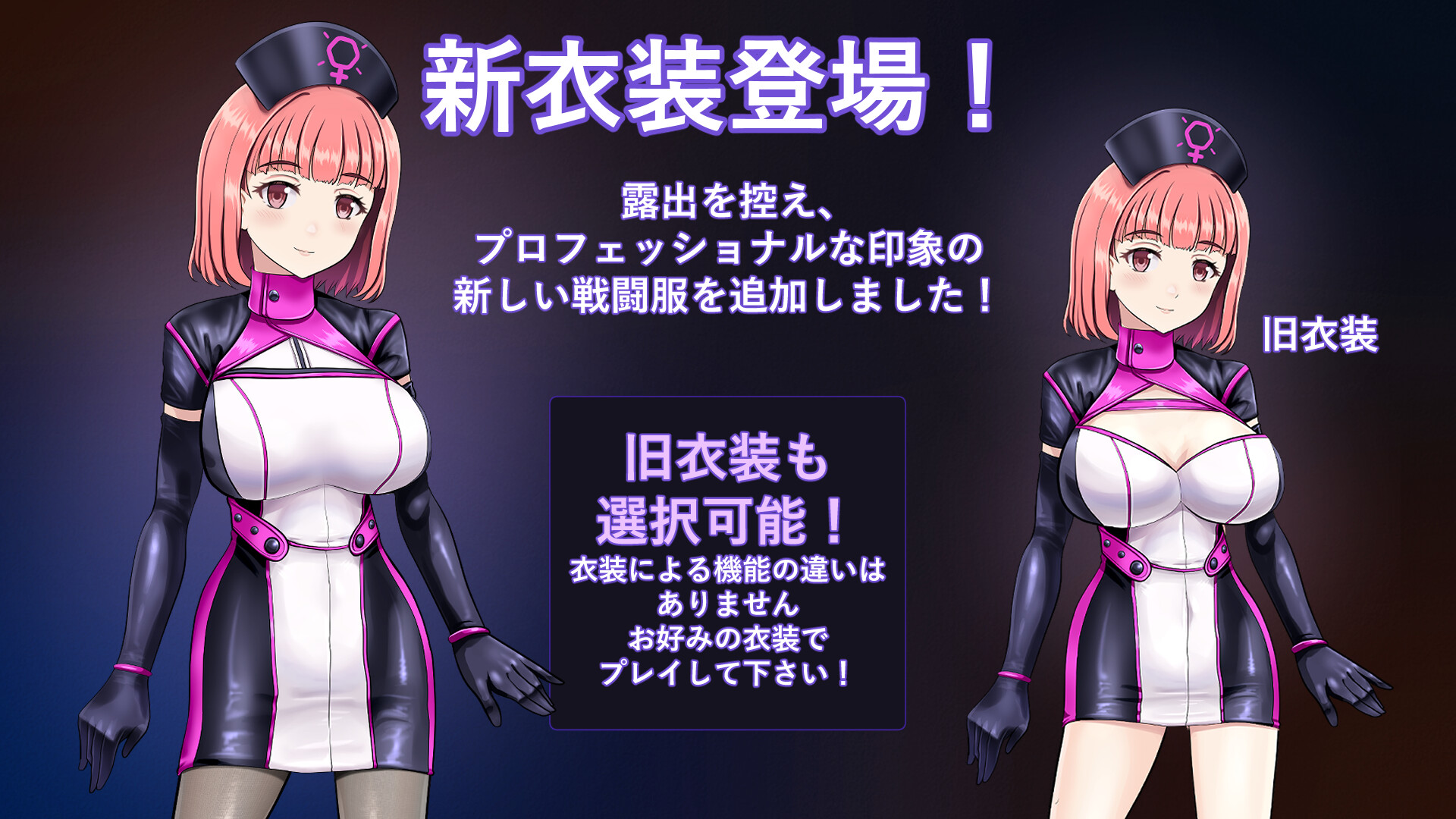 Alisa’s  Incident Reportのスクリーンショット 1