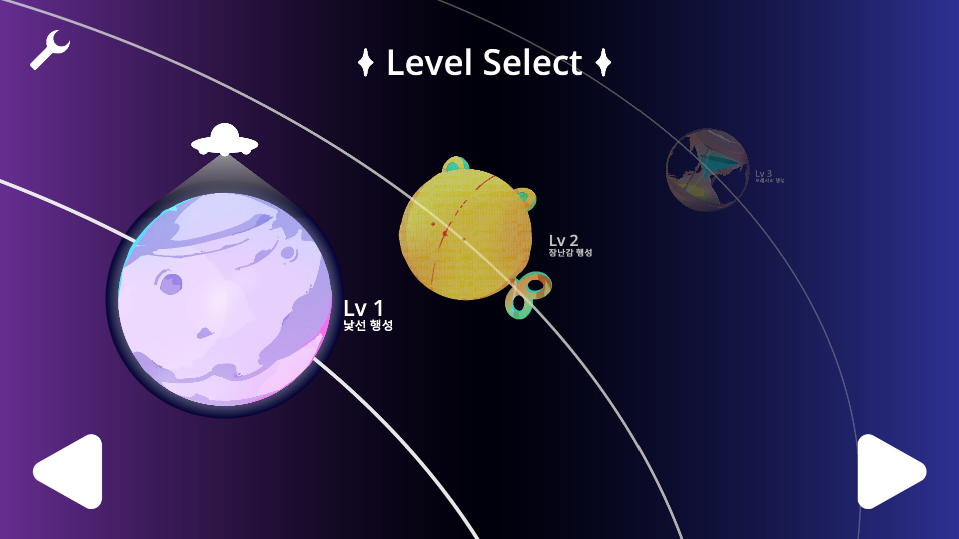 RESOBEAT screenshot #3