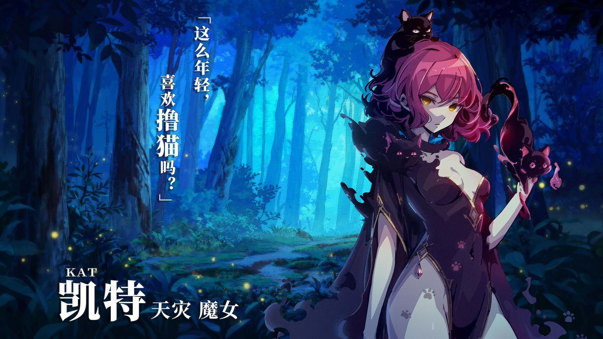 弃种：小猫猫能有什么坏心思呢（Forsaker: ​Innocent Paws） screenshot #3