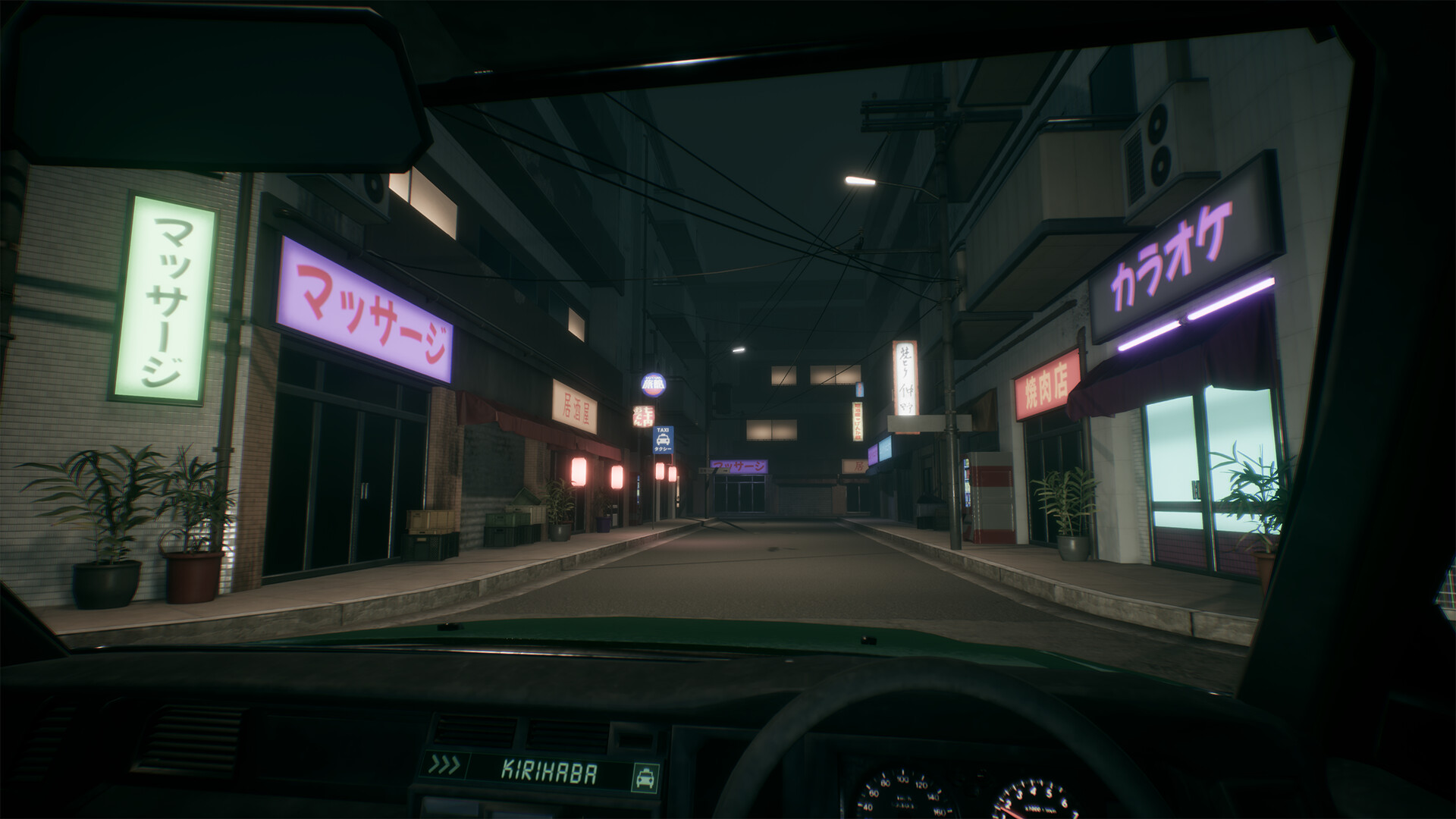 Silent Road Featured Screenshot #1
