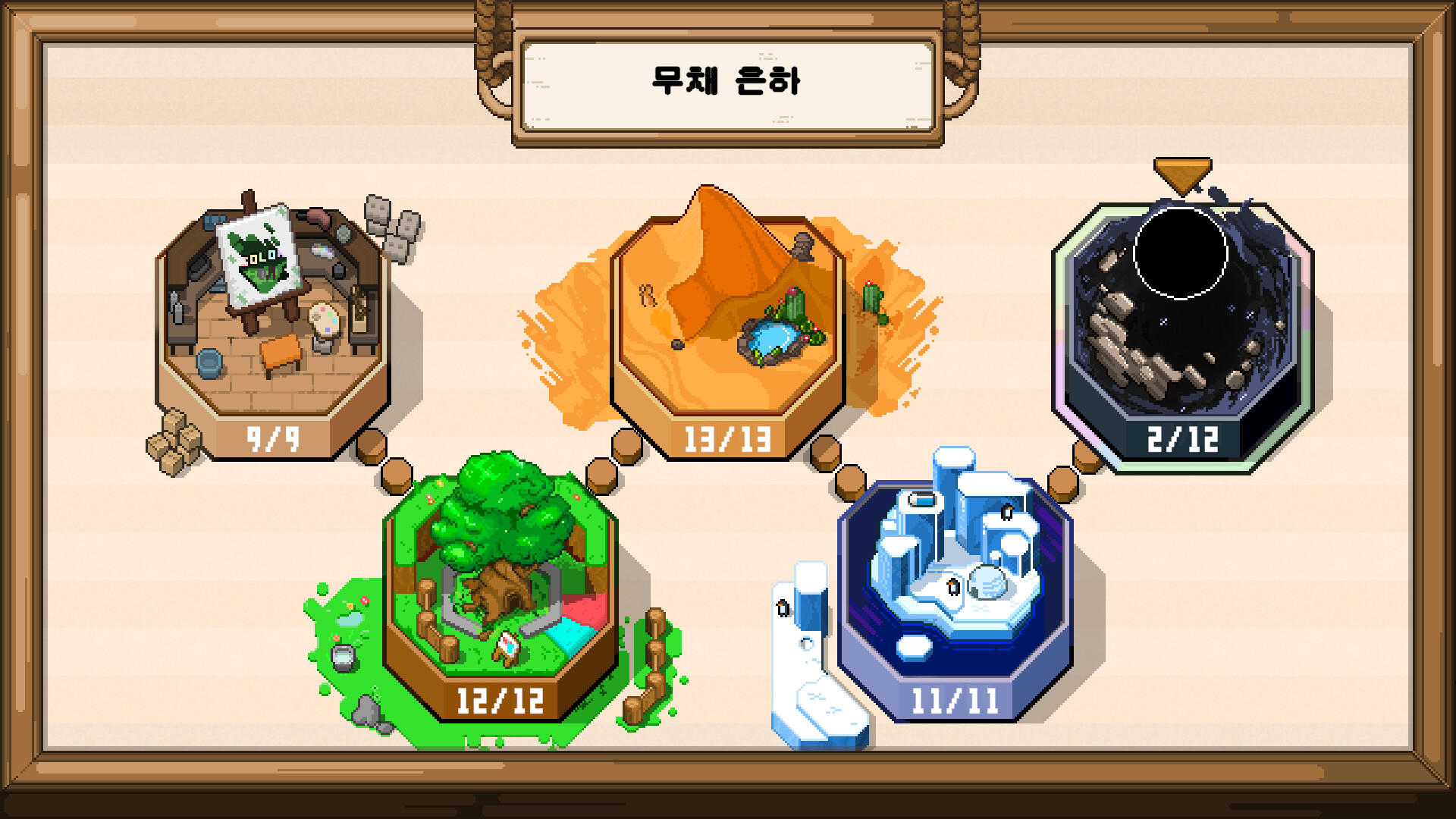 COLORFLY screenshot #2