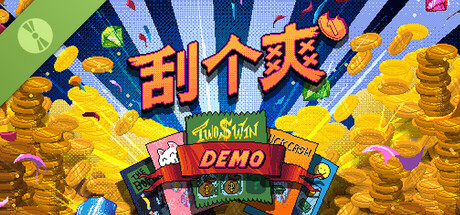 Scritchy Scratchy Demo