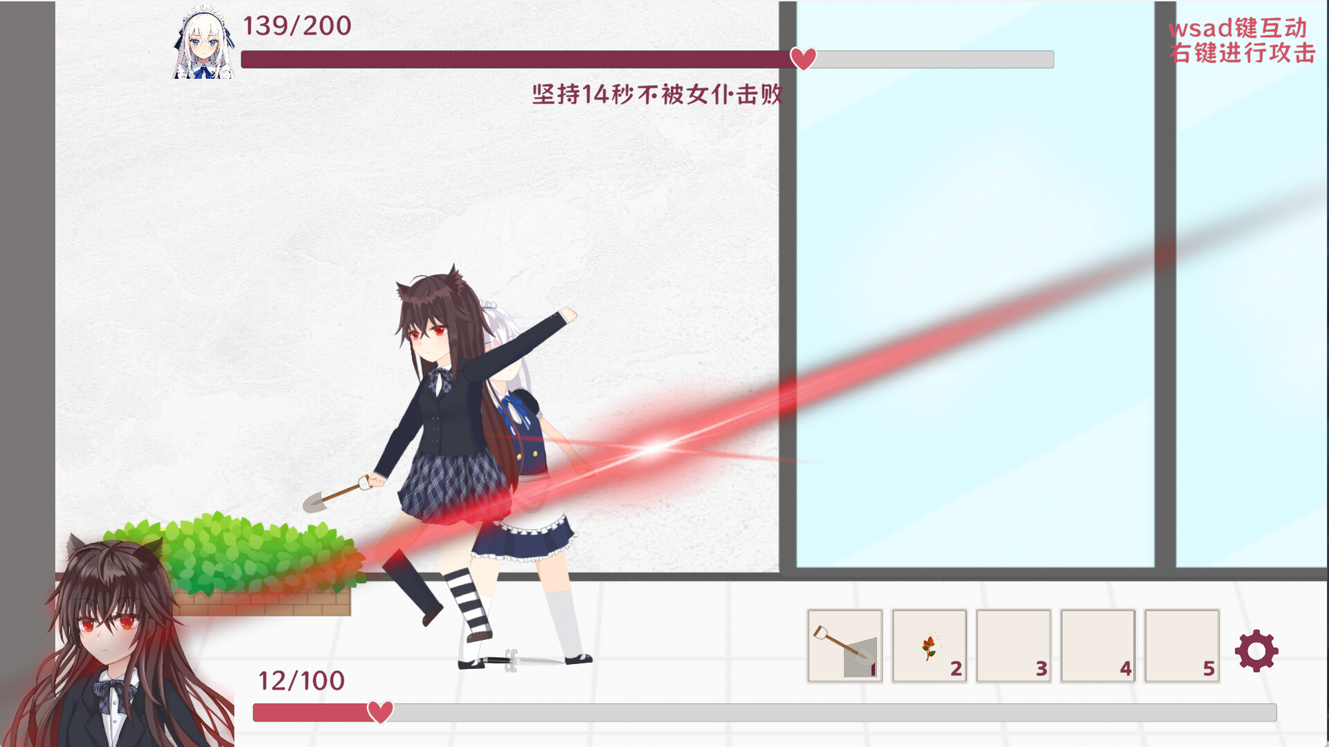 四合 Quadrangle screenshot #7