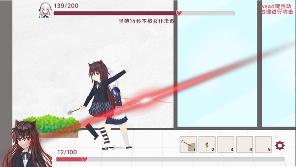 四合 Quadrangle — 10