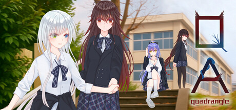 四合 Quadrangle
