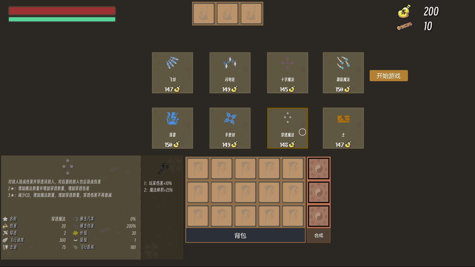 Island Survivor screenshot #7