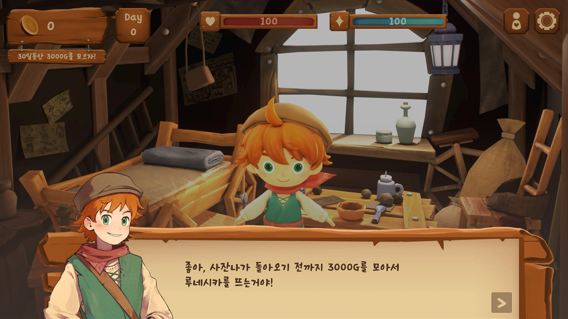 Runesica: The Legendary Part-Timer screenshot #1