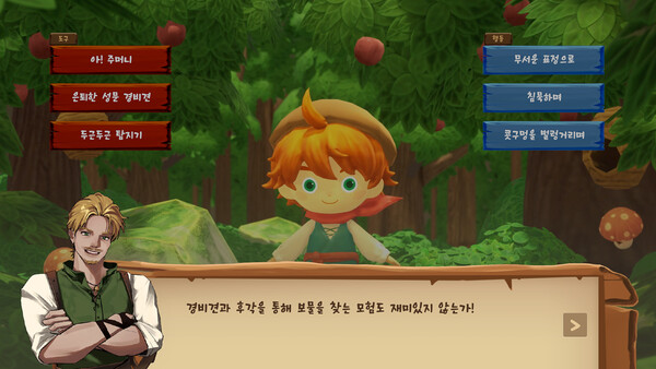 Runesica: The Legendary Part-Timer screenshot 4