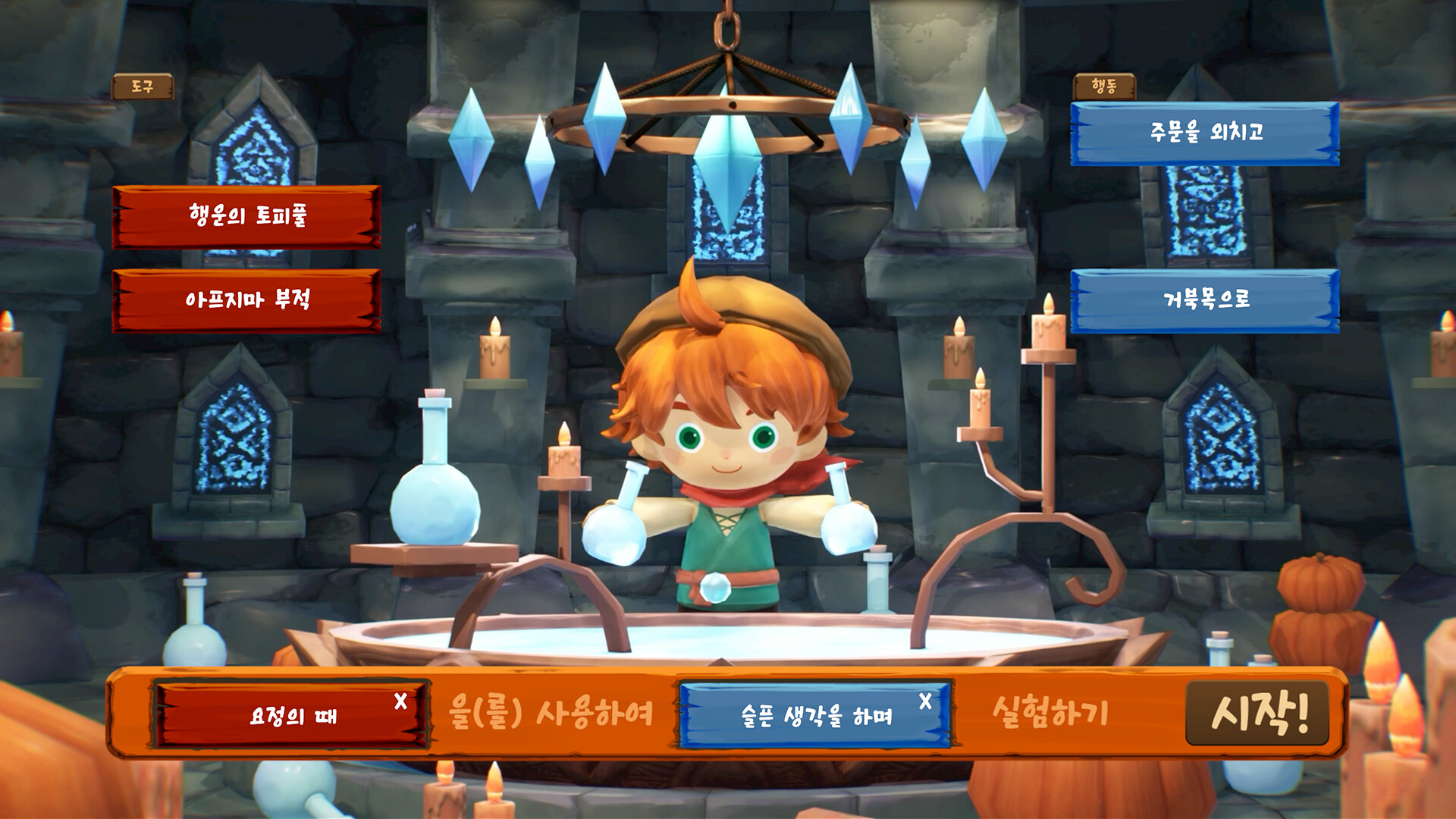 Runesica: The Legendary Part-Timer screenshot #6