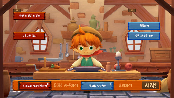 Runesica: The Legendary Part-Timer screenshot 3