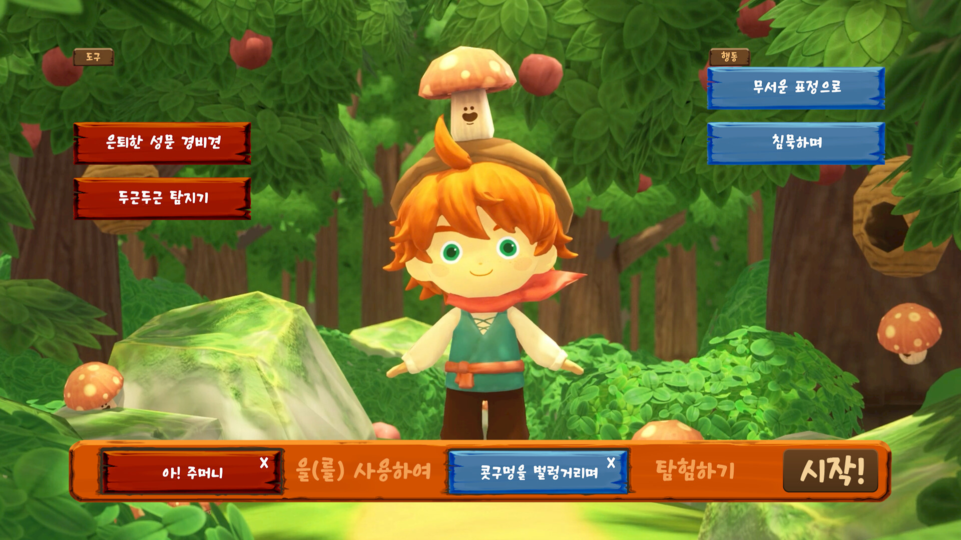 Runesica: The Legendary Part-Timer screenshot #5