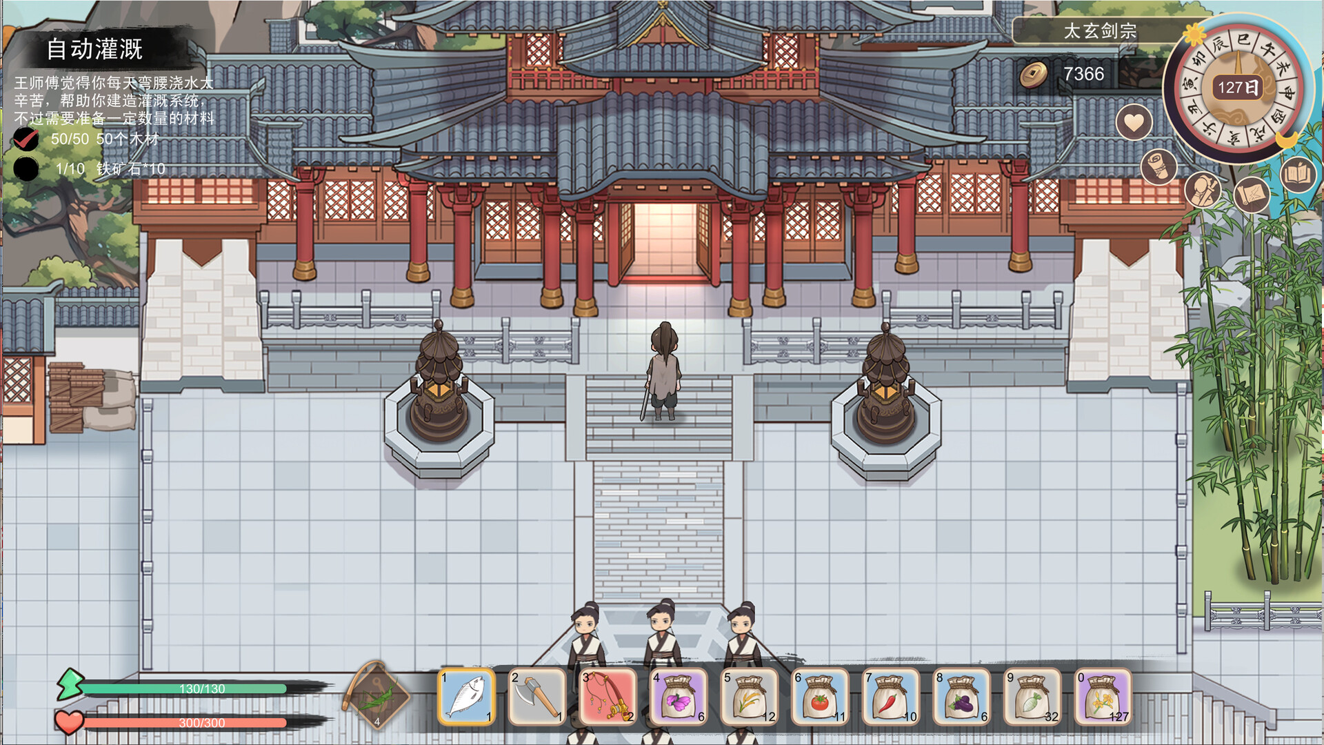大侠狂想曲 screenshot 13