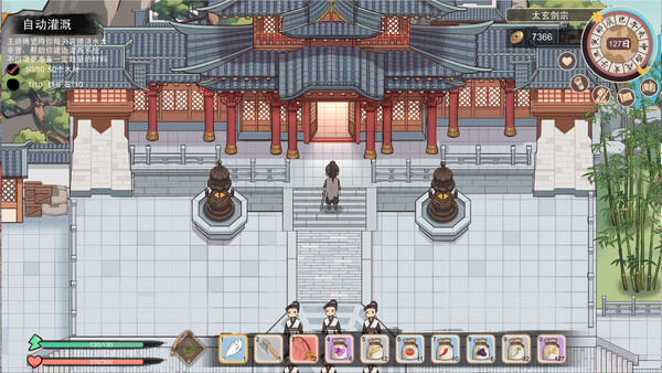大侠狂想曲 截图 14