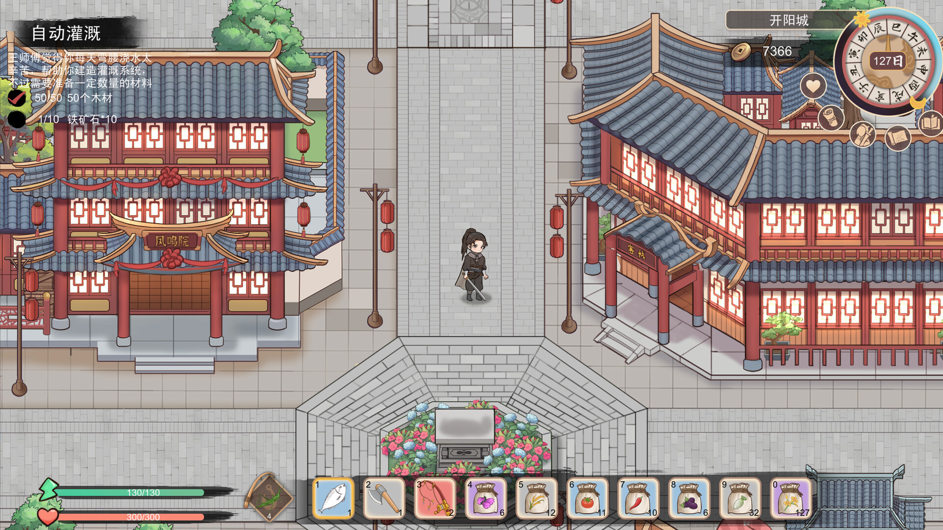 大侠狂想曲 screenshot 7
