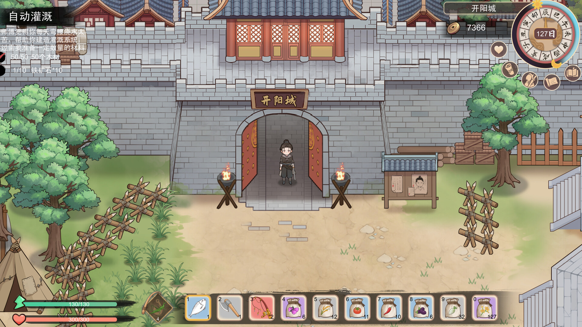 大侠狂想曲 screenshot 10